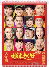 朋友和激烈的媛交