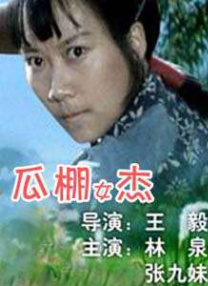 欧美日韩在线观看一区二区