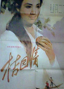 白衣女友