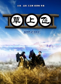 精品在线视频一区