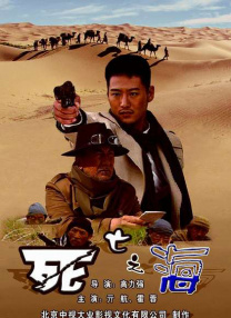 亚洲精品国产77777