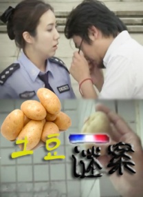 继母的诱惑