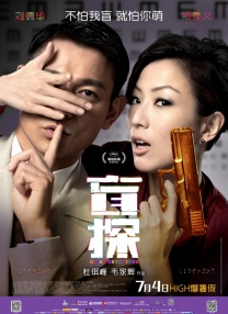 笔画的恍惚境