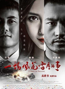 99热这里只有精品在线观看