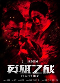 欧美色爱综合网