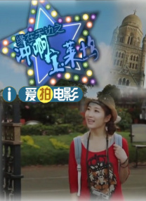 《惊弦》在线观看免费