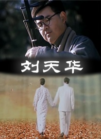 日日干天天操