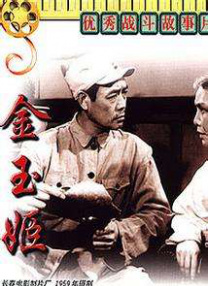 佐山爱被黑人猛男强伦