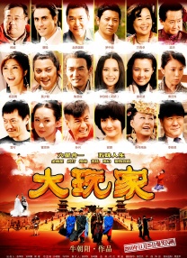 回到18岁