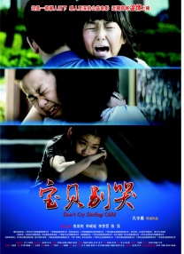 国产精品免费视频一区一