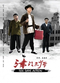 99久久国产综合色