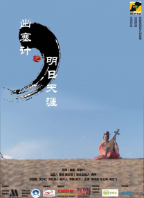 亚洲综合另类