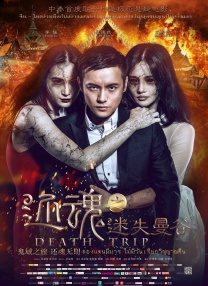 欧美激情a∨在线视频播放