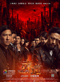 欧美日韩国产综合视频在线看