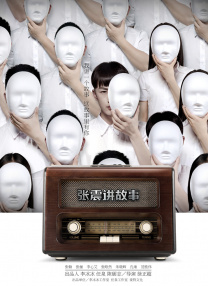 农村少妇bbbb搡bbb
