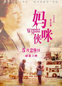 国产一区日韩二区欧美三区