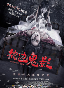 四虎看片