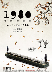 光棍影院伦理片高清