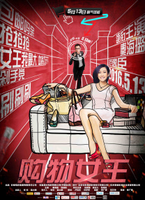 国产成人久久蜜一区二区