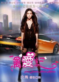 三个女人一台戏