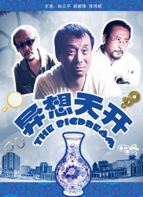 亚洲狠狠操