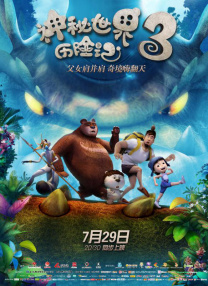 亚洲久艹