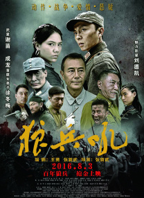 国产电影在线观看