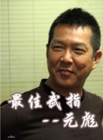 亚洲五月花