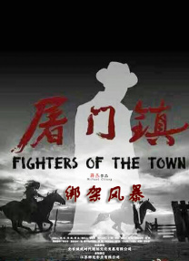 姐姐可以放我进去吗