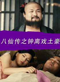 国产一区二区三区香蕉