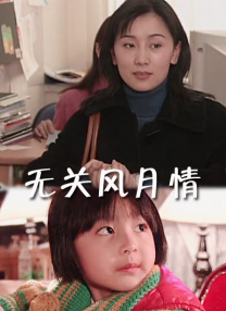 在庆典上遇到的尤卡塔女职员