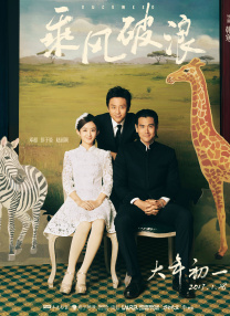 亚洲狼人