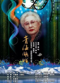 牧人的生活