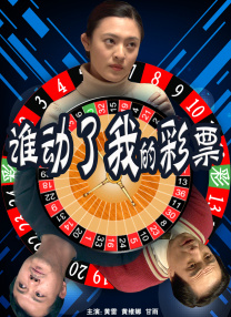 给大家科普一下男生女生一起差差差