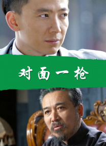 亚洲国产成人精品一区91