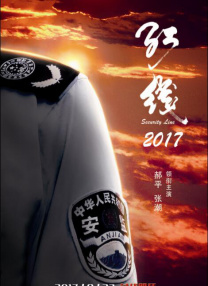 第一区免费在线观看