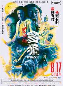 精品五月天