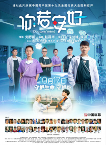 卡汉森的Misojiduma