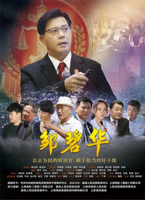 亚洲欧美日韩高清在线看