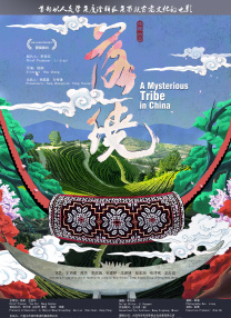 福利影院在线观看
