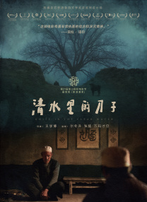 国产午夜在线观看视频播放