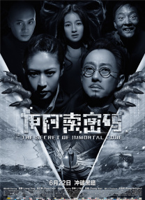 三级国产女主播在线观看