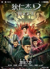 香蕉成视频片在线观看
