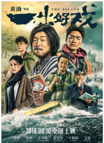 美国农夫十次啦