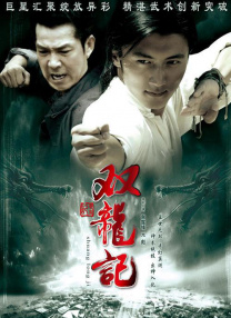 夫妇交换2
