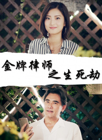 日本高清天码一区在线播放