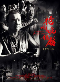 成人精品第一区二区三区