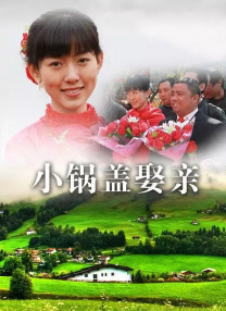 周梦莹与刘老头同人版小说
