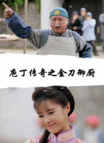 91精品免费观看老司机