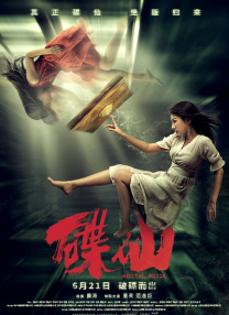 免费区欧美一级毛片